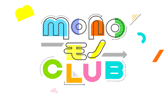 MONOくらぶ